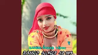 RASHID SINGER SR 23078