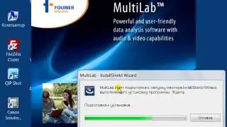Установка программы MultiLab на компьютер