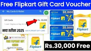 🔥 फ्री ₹70,000 Flipkart Gift Voucher | Flipkart Unlimited Gift Card 2025 | Flipkart Free Shopping