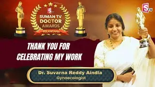 Dr. Suvarna Reddy Aindla | SumanTV Doctor Awards | Excellence in Women&rsquo;s Health | SumanTV