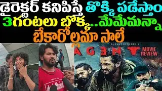 AGENT Movie Genuine Public Review | Akkineni Akhil | AGENT Public Talk |AGENT Rating |Surender Reddy