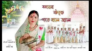 #justiceforzubeengarg 