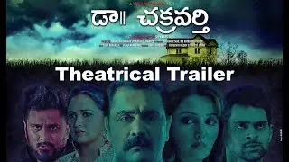 Dr Chakravarthi Movie Theatrical Trailer | A Film By Aravind