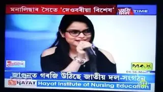 Namrata Priyam || Aajkal tere mere Pyar Ki || Pratidin Time Interview || Md. Rafi Song