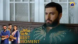 𝐒𝐚𝐧𝐰𝐚𝐥 𝐘𝐚𝐚𝐫 𝐏𝐢𝐲𝐚 Episode 35 | 𝐁𝐞𝐬𝐭 𝐌𝐨𝐦𝐞𝐧𝐭 𝟎𝟐 | Feroze Khan - Durefishan Saleem - Ahmed Ali Akbar