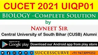CUCET NTA 2021 Biology Question Paper Complete Solution | UIQP01 Question Paper  | #CUCET 2021 PYQ