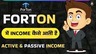 FORTON में कितने रुपए से शुरू करे & INCOME कैसे आती है !!