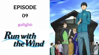 Run with the Wind பகுதி-9 தமிழ் விளக்கம் | Story Explain Tamil | Fantasy World