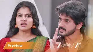 Samyuktha&rsquo;s Reaction Hurts Janakambal - Varisu | Preview Ep 96 | Cibi, Tamilarasi |  @zeetamil