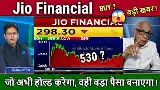 Jio Financial services latest news/jio finance share Analysis By Parkash Gaba/long term target 2030