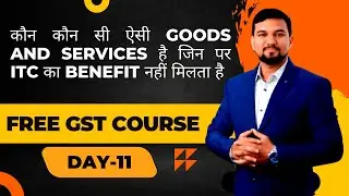 GOODS & SERVICES ON WHICH ITC IS NOT AVAILABLE UNDER GST, Free Course Day-11 Video in Hindi Language