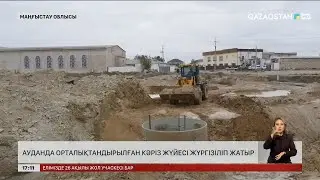 The first sewage system is being built in the Munayly district of Mangystau