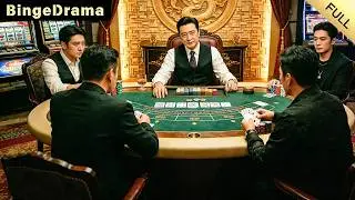 [Multi SUB] 《出手2重出江湖》（全集）退隐大佬被逼出山：父亲被骗50万，他联手警方反杀诈骗团伙！版本二｜身份反转&middot;打脸感#最火短剧推荐#短剧全集#逆袭