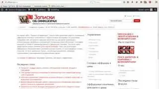 Поиск в Companies House