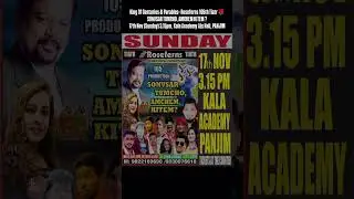 Roseferns 105th Production Tiatr Trailer #tiatr #goa #shorts #viralshorts #goanentertainment #video