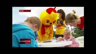 События (ТВ-Центр, 12.06.2014) Выпуск в 14:30