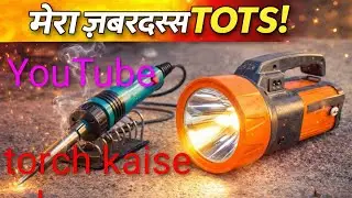 🔋🔦10000 mah ki ek powerful torch kaise banay torch banana sikhe most powerful