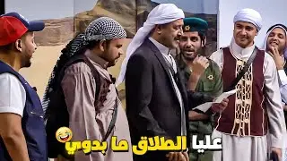 هو فيه بدوي بيتكلم كده؟ 😹 محمد أنور بوظ المشهد وأشرف عبد الباقي هيطرده من المسرح!