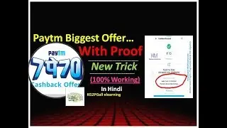 How to Avail Paytm 7 pe 70 CashBack Offer:Explained..पेटीएम 7 पे 70 कैशबैक ऑफर कैसे प्राप्त करें