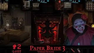 Paper Bride 3 Chapter 2 Lost Walkthrough | Unresolved Love 紙嫁衣3