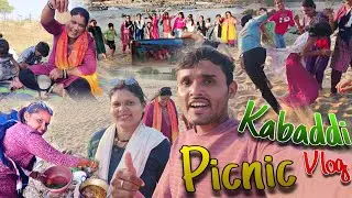 Nadi Kinare Picnic Pe Ho Gaya Maha-Yudh! 😱 | Didi Ka Special Chicken Recipe 🍗