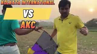 KOLKATA INTERNATIONAL VS AKC KITE CLUB || BIG MATCH || COMING SOON 🔥