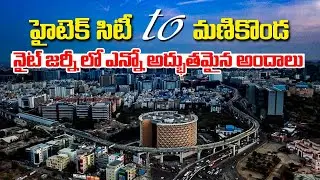 Hi-tech City To  Manikonda Hyderabad | Night Drive | TCP NEWS
