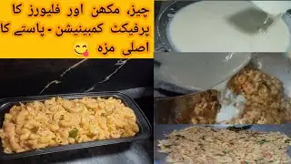 Super Easy & Creamy Pasta Recipe | Best Pasta Ever | Fun Life Food