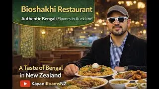 My First Food Vlog! Real Bengali (Bangladeshi) Taste in Auckland New Zealand at Bioshakhi Restaurant