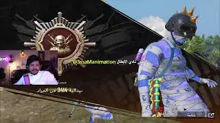 سهرة تحديات  : بث ببجي موبايل