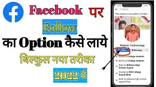 Facebook me followers kise on kare   Facebook public post settings