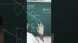 optical center, प्रकाशीय केंद्र, prakashiye kendra, #rajivschooling ,#lens, #axis ,#focus ,#pole,