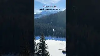 Кемпинг рядом с Caumasee. Стоит ли ехать? Полное видео на канале.#кемпинг#camping#швейцария #travel