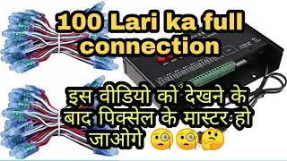 pixel LED full connection t8000s controller पिक्सेल एलईडी पूरा कनेक्शन