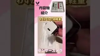 【Vboard】持ち運べる電子黒板