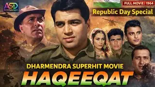 Dharmendra Superhit Movie 🍿 | Haqeeqat (1964) Full Movie | Republic Day Special | Old Is Gold Movie