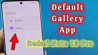Изменить приложение &laquo;Галерея&raquo; по умолчанию на Redmi Note 13 Pro