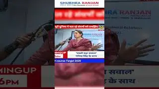 What's the future of India-Pakistan after Operation Sindoor?#news24 #shubhraranjan #operationsindoor
