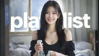 [Playlist] 청소할 때 무조건 틀어두는 노래 모음 🧹  집안일이 빨라지는 플레이리스트