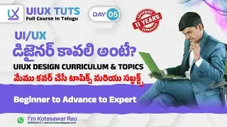 Day-5 : UIUX Internship Curriculum | Learning Step by Step |  UI UX Design Basics, Tools & Process