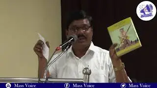 Sardar Sarvay Papanna Golden history || Telangana Culcturer Fest TPSK || Mass Voice