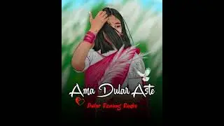 AMA DULAR ASTE