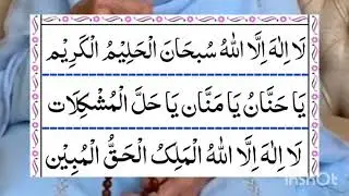 Bss iss dua ko pardhlo har farz namaz kye bd 🕋🤲🤲🤲🤲