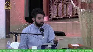 Shab e Meraj | Shab 27th Rajab | Maulana Syed Tayyab Hussain Mosavi | Jan 16 2026 |