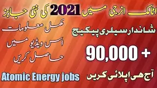 Pakistan atomic energy commition jobs 2020 in rawalpindi| latest paec jobs 2021| jobs 2020