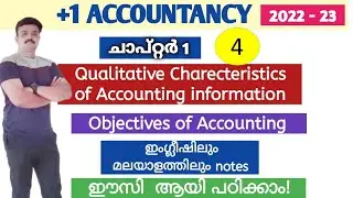 +1 ACCOUNTANCY//Qualitative characteristics of Accounting information/Objectives of Accounting