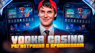 Vodka Casino | КАК НАЧАТЬ ИГРАТЬ и ЗАРАБАТЫВАТЬ в 2025 году | РЕГИСТРАЦИЯ и БОНУСЫ в КАЗИНО ВОДКА