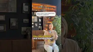 Смотри в комментариях полезную информацию 🙏🏻