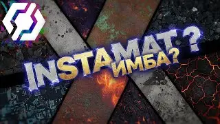 ИМБА ДЛЯ ТЕКСТУРИРОВАНИЯ В 3D  | INSTAMAT