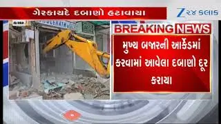 Gujarat: Authorities undertake demolition of illegal structures in Kutch's Gandhidham